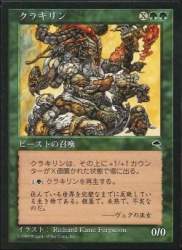 34248 B