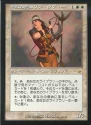 24099 B