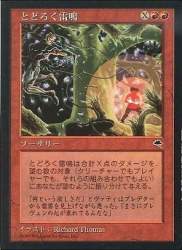 28878 B