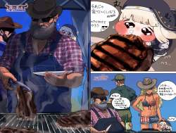 4366254 B