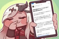 1378675 B