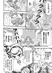 1655101 B