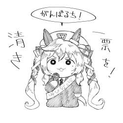 381819 B