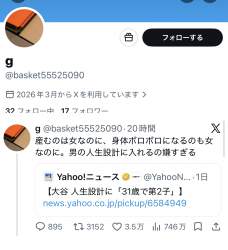619219 B