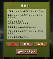 1542610 B
