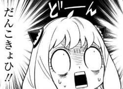64619 B
