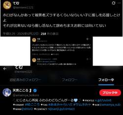 239586 B