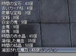 32350 B