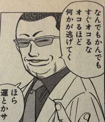 707431 B