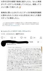 1508250 B