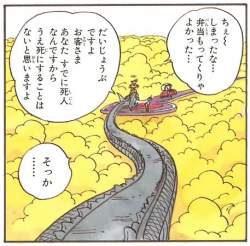 119835 B