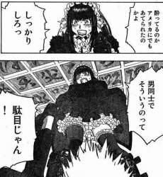 78572 B