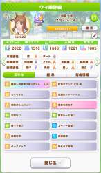 1093613 B