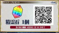 824540 B