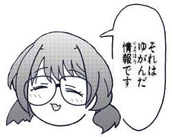 573316 B