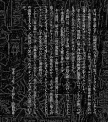 424161 B