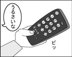 5458 B