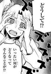 89481 B
