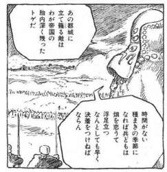 168744 B