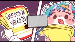 792654 B