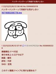 111025 B