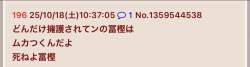 59249 B