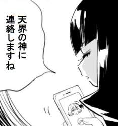 52681 B
