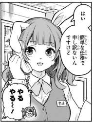 71482 B