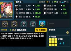 535172 B