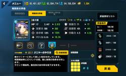 707234 B