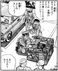 533158 B