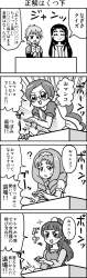 785601 B
