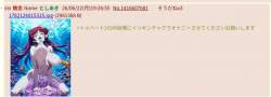 233183 B