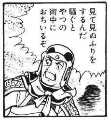 24284 B