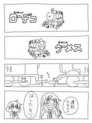 583525 B