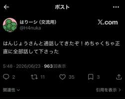 29060 B