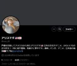 42828 B
