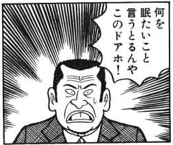 98393 B