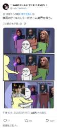 145736 B