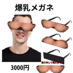 99238 B