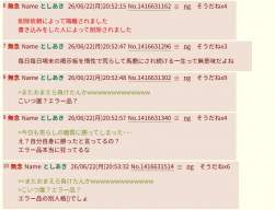 85916 B