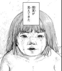 205083 B