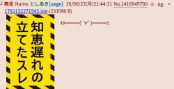 73086 B