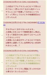 764212 B