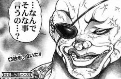69567 B