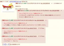 242486 B