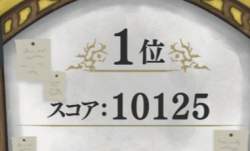 25256 B