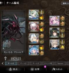 276551 B