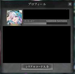 138035 B