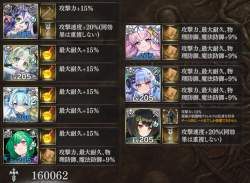 825789 B